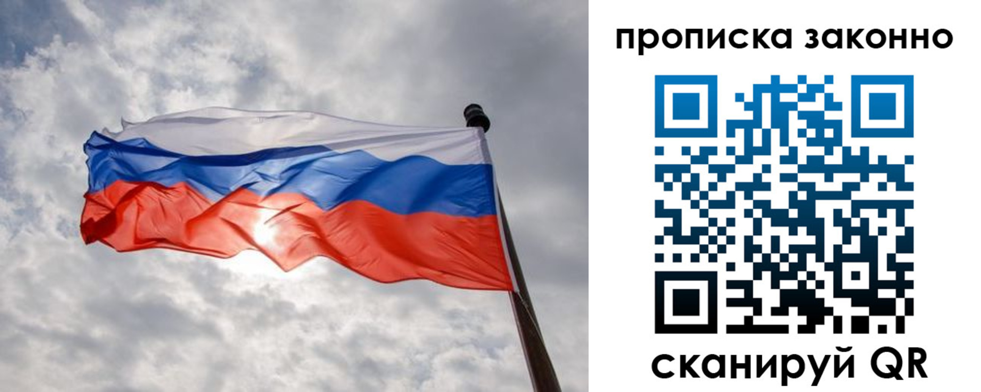 регистрация в Бологом