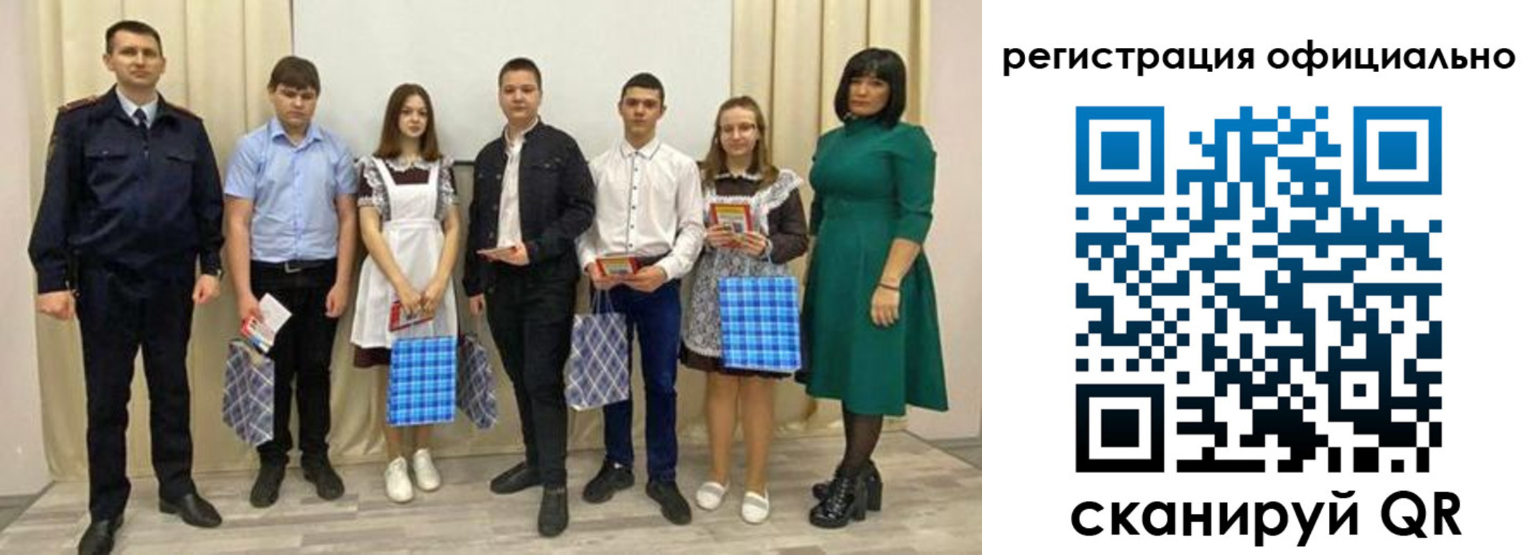 прописка гарантия в Бологом