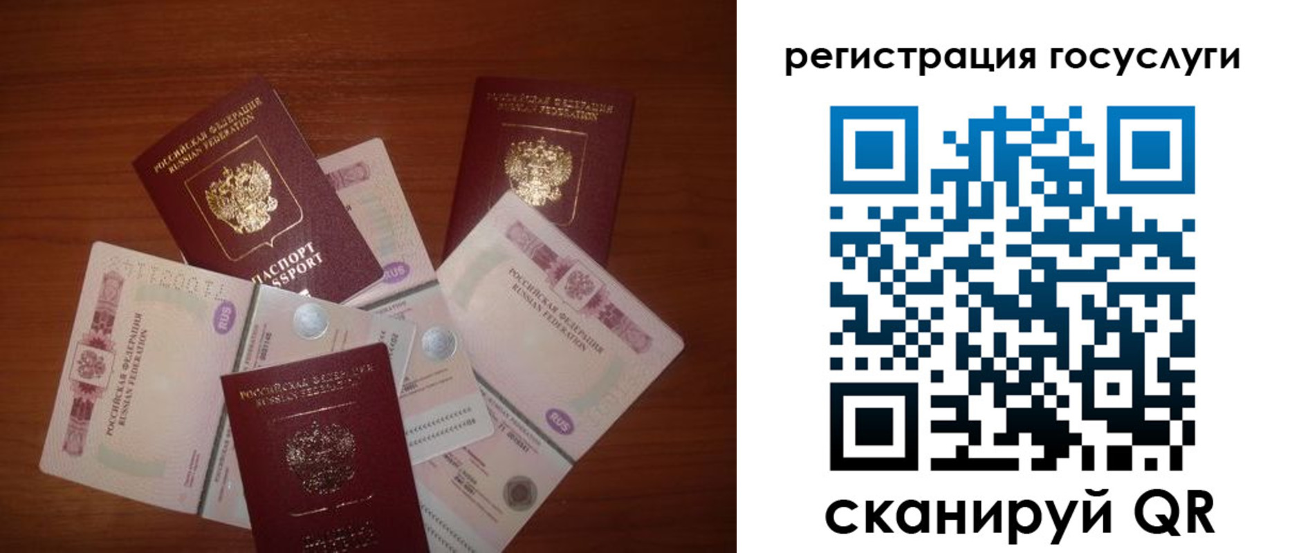 форма 3 в Бологом