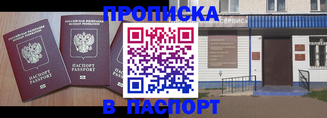 миграционный учет в Бологом